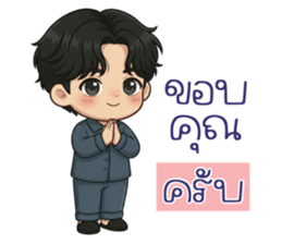 น้องโทริ: วันฟ้าสดใส รูปที่ 19