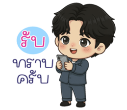 น้องโทริ: วันฟ้าสดใส รูปที่ 20