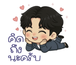 น้องโทริ: วันฟ้าสดใส รูปที่ 21