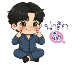 น้องโทริ: วันฟ้าสดใส รูปที่ 25
