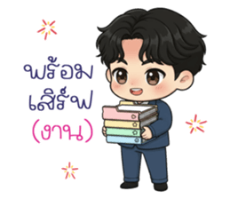 น้องโทริ: วันฟ้าสดใส รูปที่ 26