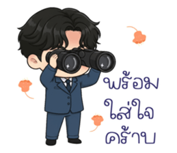 น้องโทริ: วันฟ้าสดใส รูปที่ 27