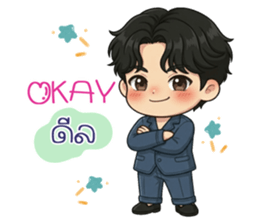 น้องโทริ: วันฟ้าสดใส รูปที่ 28