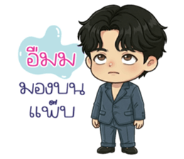 น้องโทริ: วันฟ้าสดใส รูปที่ 29