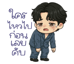 น้องโทริ: วันฟ้าสดใส รูปที่ 30