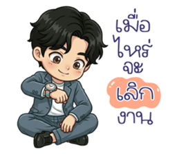 น้องโทริ: วันฟ้าสดใส รูปที่ 32