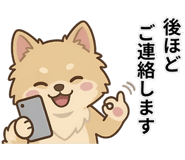 826480242