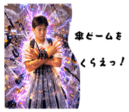 826482581