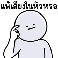 เลิ่กลั่กหัวกลม ทำงาน 2 รูปที่ 1