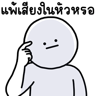 ลายที่ 1