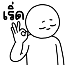 ลายที่ 3