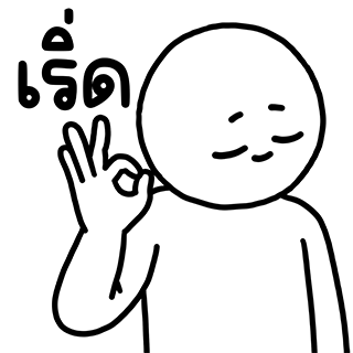 ลายที่ 2