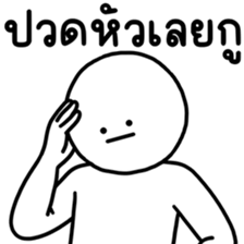 เลิ่กลั่กหัวกลม ทำงาน 2 รูปที่ 3