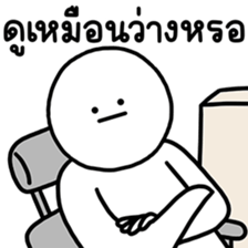 เลิ่กลั่กหัวกลม ทำงาน 2 รูปที่ 4