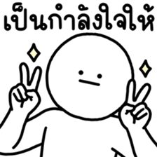 เลิ่กลั่กหัวกลม ทำงาน 2 รูปที่ 5