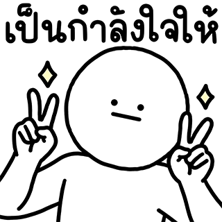 ลายที่ 5