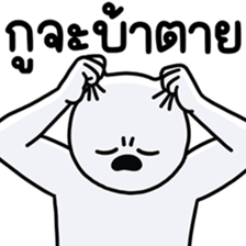 เลิ่กลั่กหัวกลม ทำงาน 2 รูปที่ 7