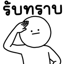 เลิ่กลั่กหัวกลม ทำงาน 2 รูปที่ 9