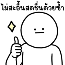 เลิ่กลั่กหัวกลม ทำงาน 2 รูปที่ 10