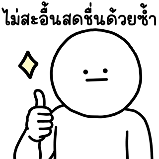 ลายที่ 10