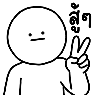 ลายที่ 11