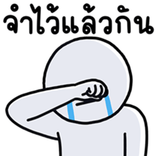 เลิ่กลั่กหัวกลม ทำงาน 2 รูปที่ 12