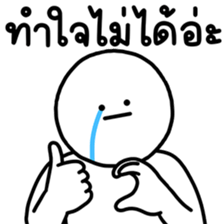 เลิ่กลั่กหัวกลม ทำงาน 2 รูปที่ 13