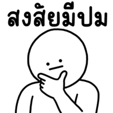 เลิ่กลั่กหัวกลม ทำงาน 2 รูปที่ 15
