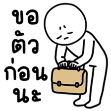 เลิ่กลั่กหัวกลม ทำงาน 2 รูปที่ 16