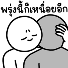 เลิ่กลั่กหัวกลม ทำงาน 2 รูปที่ 17