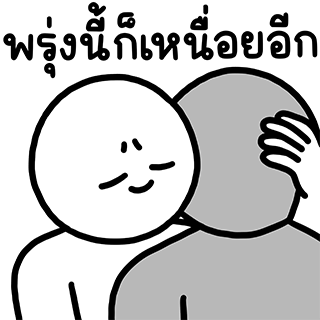 ลายที่ 17