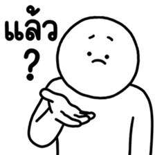 เลิ่กลั่กหัวกลม ทำงาน 2 รูปที่ 18