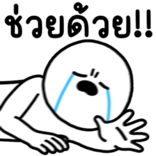 เลิ่กลั่กหัวกลม ทำงาน 2 รูปที่ 20