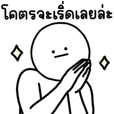 เลิ่กลั่กหัวกลม ทำงาน 2 รูปที่ 22