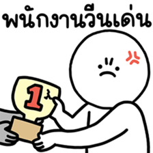 เลิ่กลั่กหัวกลม ทำงาน 2 รูปที่ 25