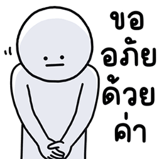 เลิ่กลั่กหัวกลม ทำงาน 2 รูปที่ 27