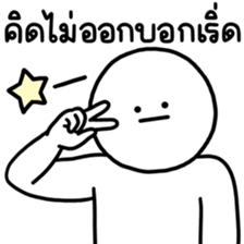 เลิ่กลั่กหัวกลม ทำงาน 2 รูปที่ 28