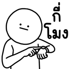 ลายที่ 57