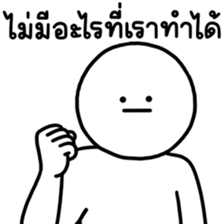 เลิ่กลั่กหัวกลม ทำงาน 2 รูปที่ 30