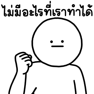 ลายที่ 30