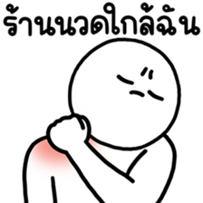 เลิ่กลั่กหัวกลม ทำงาน 2 รูปที่ 31