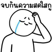 เลิ่กลั่กหัวกลม ทำงาน 2 รูปที่ 35