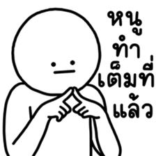 เลิ่กลั่กหัวกลม ทำงาน 2 รูปที่ 36