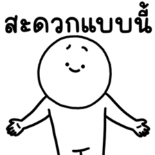 เลิ่กลั่กหัวกลม ทำงาน 2 รูปที่ 38