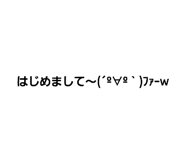 826497420