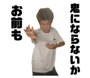 826497744