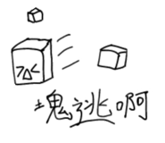 826503507