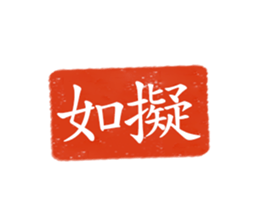 826508839