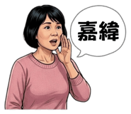 826511415