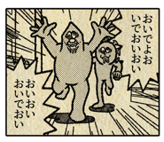 826512442